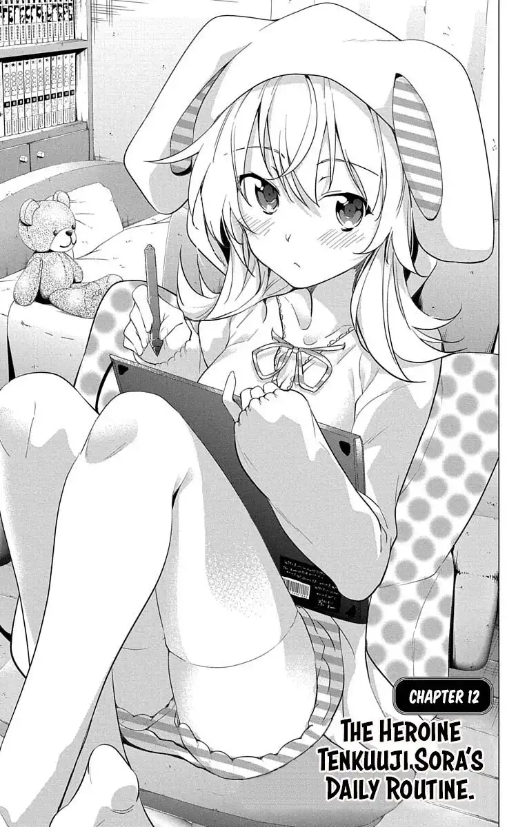 Dokyuu Hentai HxEros Chapter 12 6